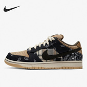 耐克正品 男女同款 腰果花印花低帮休闲板鞋 Nike CT5053 001