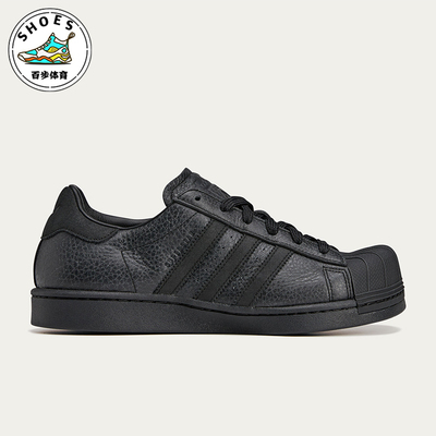 Adidas/阿迪达斯正品三叶草男女同款防滑经典透气运动板鞋JI4585