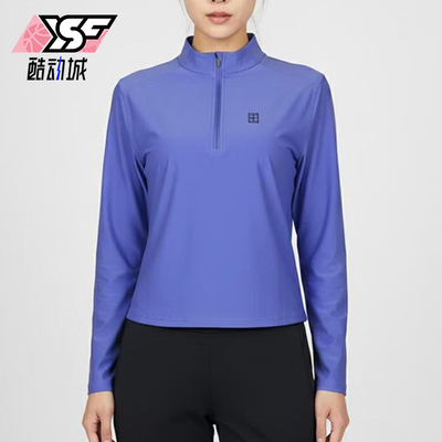 Nike/耐克正品2026女士休闲运动半拉链训练经典长袖T恤FZ6738-570
