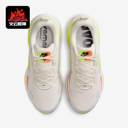 Nike/耐克正品Vomero 18女士训练运动减震时尚跑步鞋HM6804-002