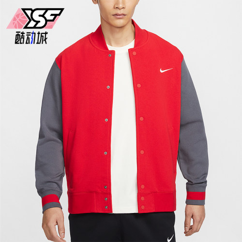 Nike/耐克正品2025春季新款男士针织长袖运动外套IB8766-657