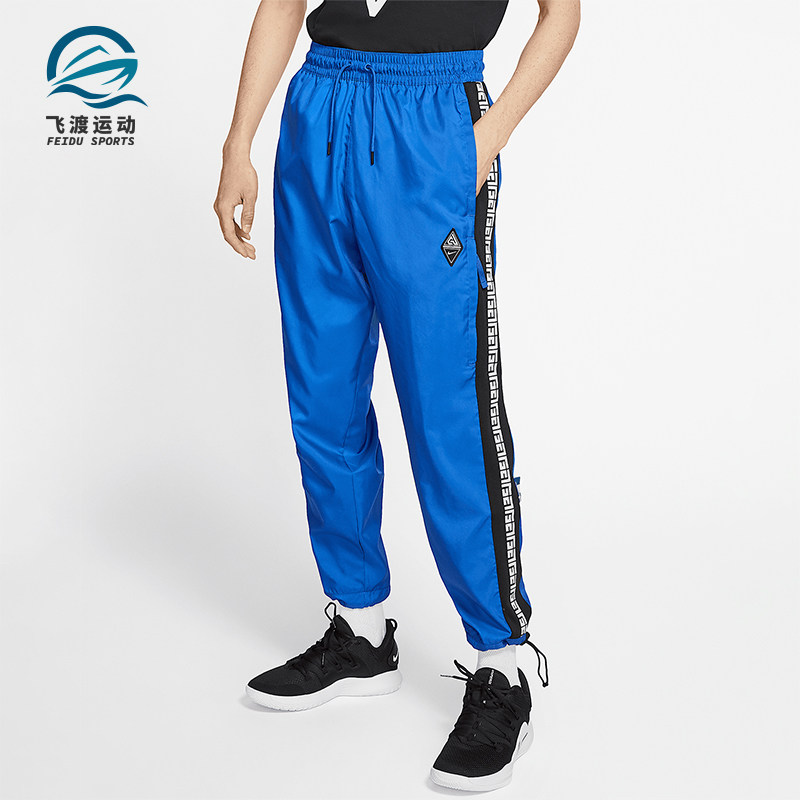Nike/耐克正品秋季新款男士运动宽松休闲束脚长裤CD9553-480,运动服/休闲服装,运动长裤,淘宝优惠券,粉丝福利购,淘宝优惠卷
