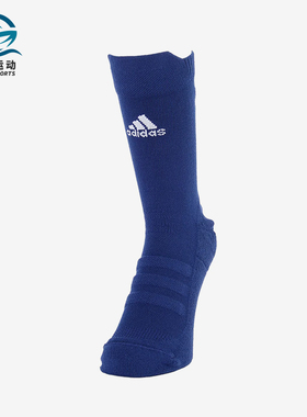 Adidas/阿迪达斯正品ALPHASKIN男女同款透气高筒袜一双装CV7431