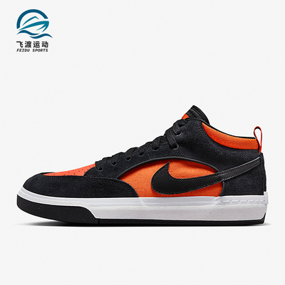 耐克男士耐磨低帮休闲板鞋