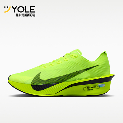 Nike/耐克正品Vaporfly 4男士低帮缓震公路运动跑步鞋IV2873-702