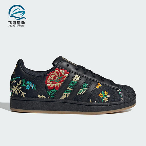 Adidas/阿迪达斯正品三叶草女士运动花卉印花经典休闲板鞋JS4045