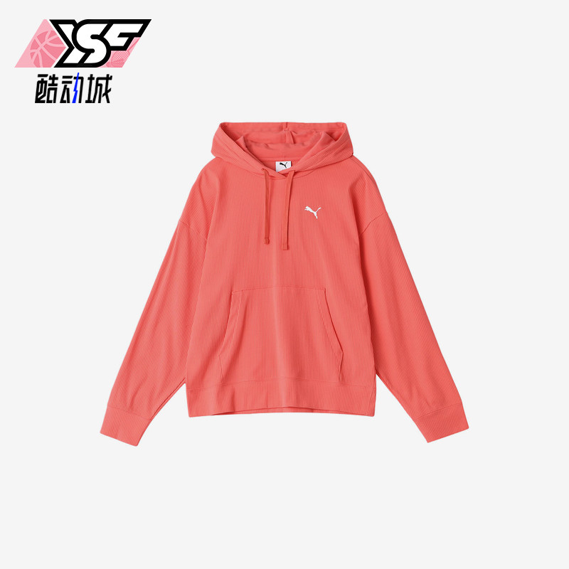 Puma/彪马正品女珊瑚粉连帽口袋保暖简约经典宽松卫衣690216-24