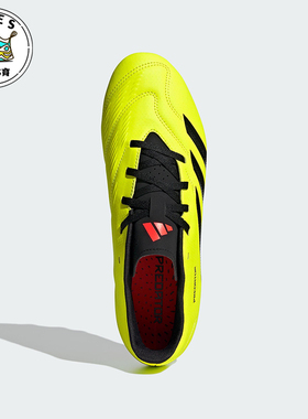 Adidas/阿迪达斯正品PredatorCLUBMG新款黄黑色足球鞋IG7757