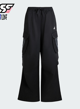 Adidas/阿迪达斯正品2025夏季款女士耐穿宽松休闲运动长裤KF2746