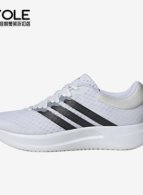 Adidas/阿迪达斯正品Treadmove时尚男白色经典网面鞋跑步鞋JR5850