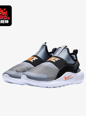 Nike/耐克正品FLEX RUNNER 4小童耐磨一脚蹬运动跑步鞋IF2894-005