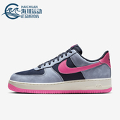 耐克正品 轻便运动休闲板鞋 Air Nike Force 1男士 FB8876 401