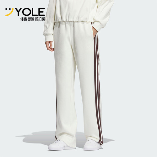 Adidas/阿迪达斯正品2025秋季款女士日常针织直筒运动长裤KC0086