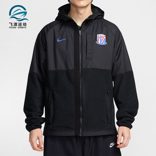 Nike/耐克正品2025秋季款男士日常连帽拼接耐穿外套IB3530-010