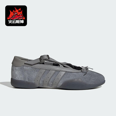 Adidas/阿迪达斯正品三叶草女士轻便经典芭蕾风薄底运动鞋JR4487