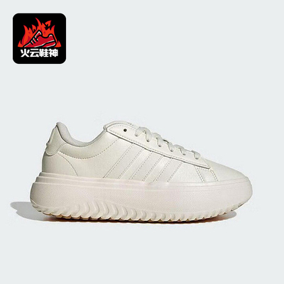 Adidas/阿迪达斯正品36.5新款女米白色街头经典柔软休闲鞋IH9111