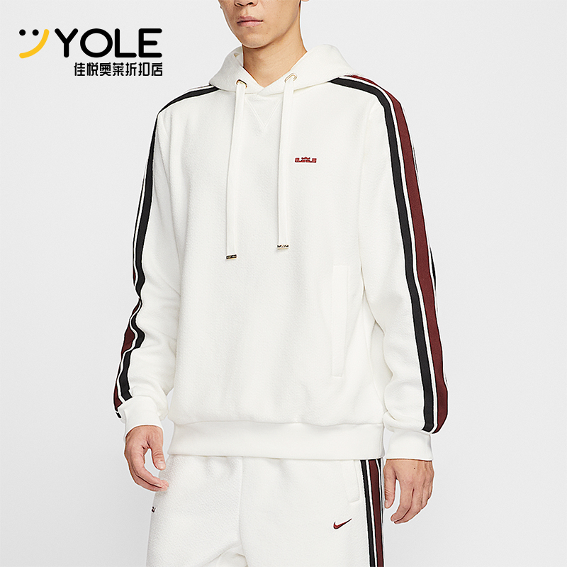 Nike/耐克正品冬季男士套头宽松加绒连帽针织运动卫衣HV3404-133