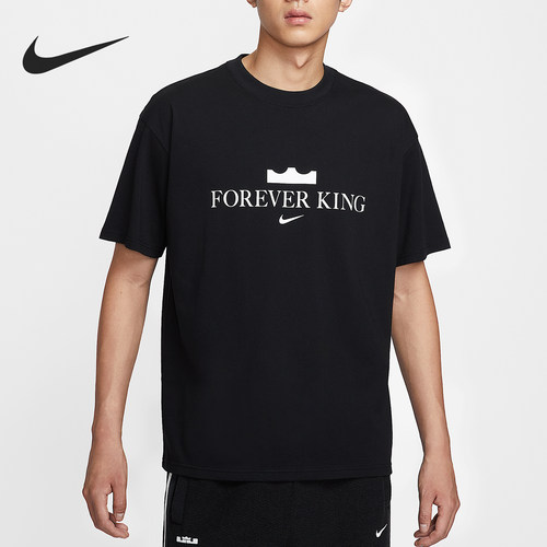 Nike/耐克正品Forever King男女圆领针织运动透气短袖IV4532-010