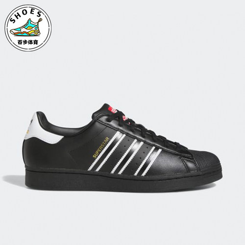 Adidas/阿迪达斯正品SUPERSTAR男士耐磨轻便经典低帮板鞋GX9877