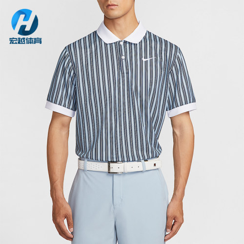 Nike/耐克正品Dri-FIT男士运动翻领条纹透气休闲POLO衫HM5644-440