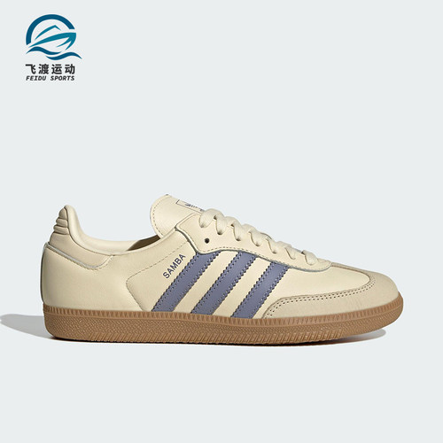 Adidas/阿迪达斯正品三叶草女士轻便绒面革三条纹休闲板鞋JS1362