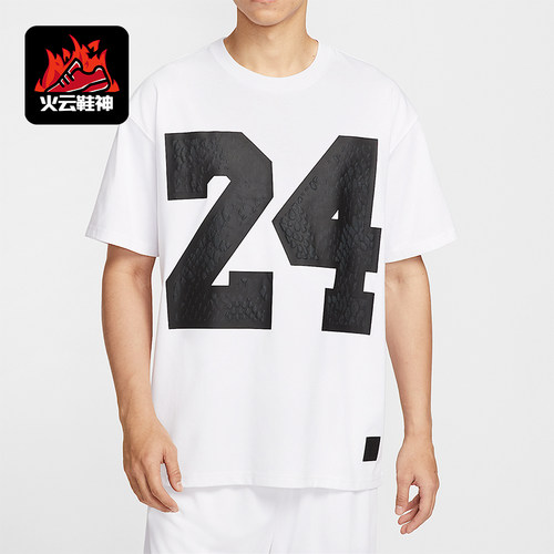 Nike/耐克正品Dri-FIT男士休闲篮球字母印花宽松短袖IM0565-100