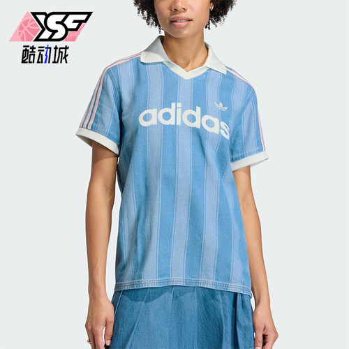 Adidas/阿迪达斯正品三叶草新款女浅蓝白色社交经典短袖T恤KD5448
