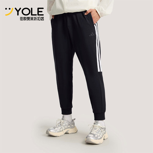 Adidas/阿迪达斯正品2026男士休闲经典束脚日常健身长裤KS0280