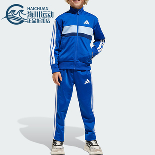 阿迪达斯正品 TS小童休闲运动户外套装 TIB JC7512 Adidas