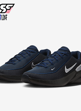 Nike/耐克正品Uplift SC SE男士耐磨跑步减震运动鞋IM7023-400