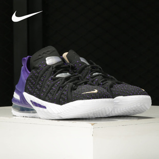 耐克正品 大童詹姆斯运动篮球鞋 LEBRON CW2760 XVIII Nike
