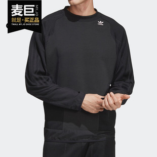 男子休闲运动卫衣套头衫 三叶草21春季 DV1980 阿迪达斯正品 Adidas