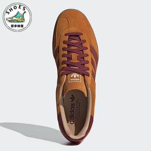 JH5411 三叶草男女复古轻便运动透气板鞋 Adidas 阿迪达斯正品