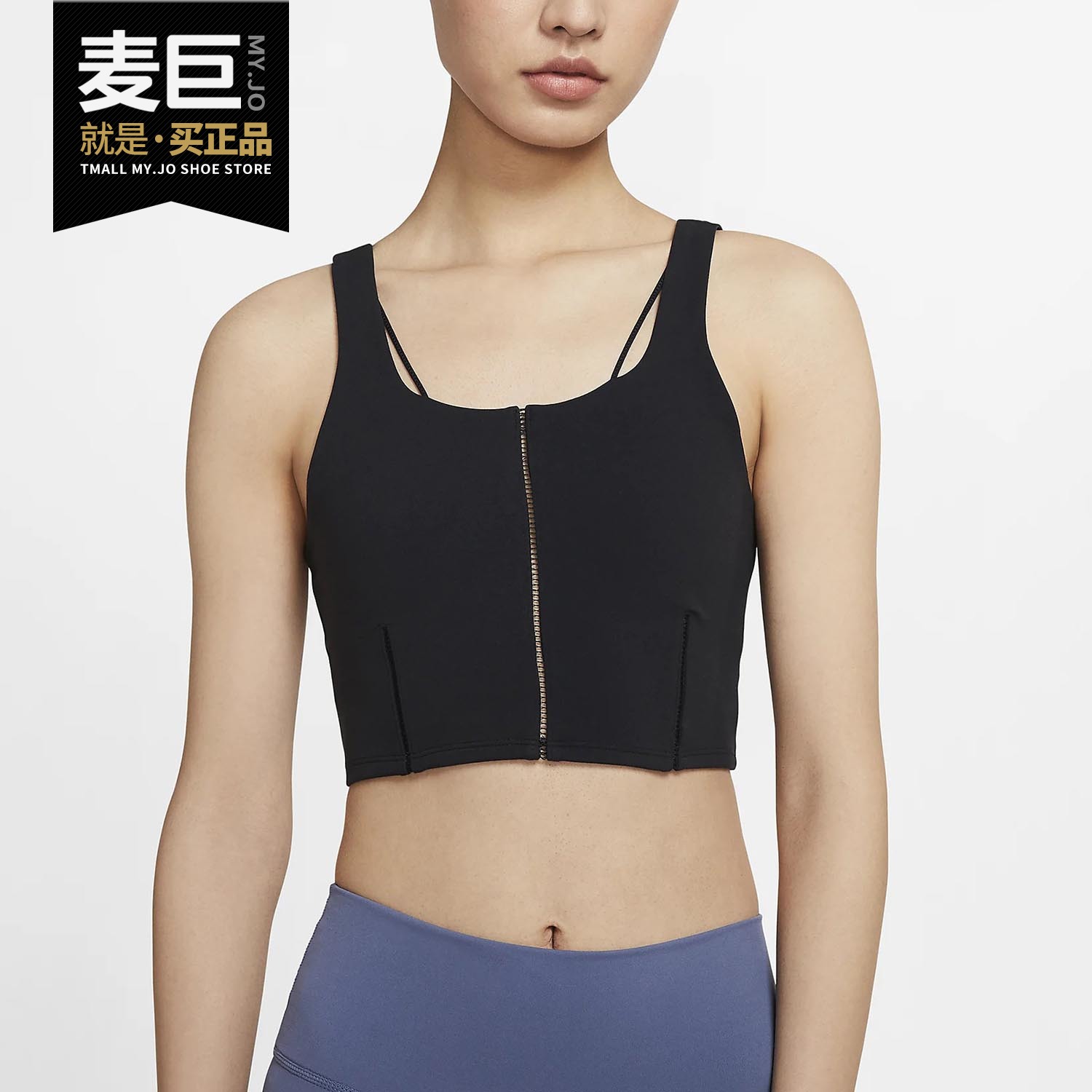 Nike/耐克正品当季新款女子短款休闲训练运动瑜伽背心CJ3666