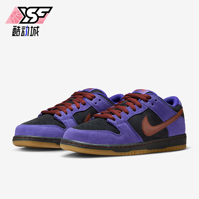 Nike/耐克正品2025夏季款男女日常运动耐磨低帮板鞋HQ1625-500