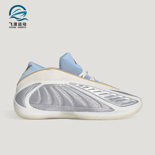 Adidas/阿迪达斯正品ANTHONY EDWARDS 2男女耐磨中帮篮球鞋KJ5134