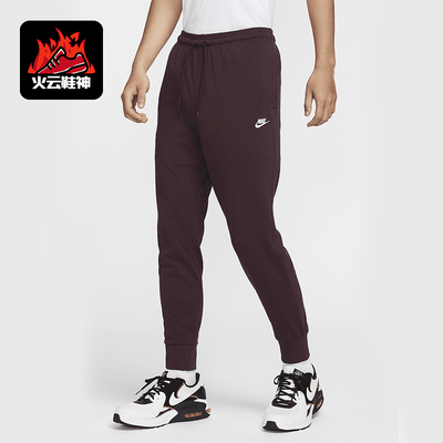 Nike/耐克男士休闲运动长裤