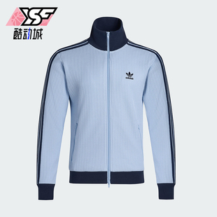 Adidas/阿迪达斯正品三叶草男女立领经典复古华夫格外套KY1086