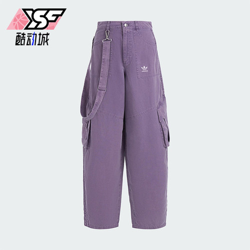 Adidas/阿迪达斯正品三叶草女士经典工装宽松日常梭织长裤KH1179