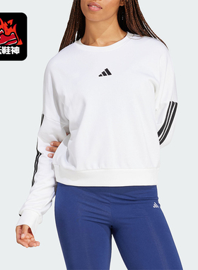 Adidas/阿迪达斯正品W 3S FT SWT女士宽松休闲圆领卫衣JD5285