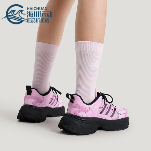 Adidas/阿迪达斯正品SHADOW FEVER男女运动复古厚底老爹鞋KH5675