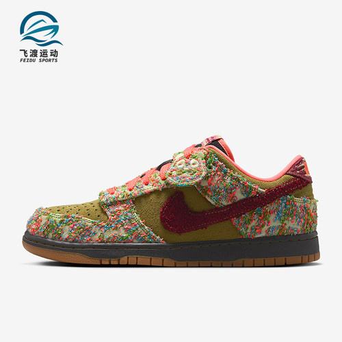 Nike/耐克正品DunkLowRetro新款男绿咖白色经典板鞋IB2263-300