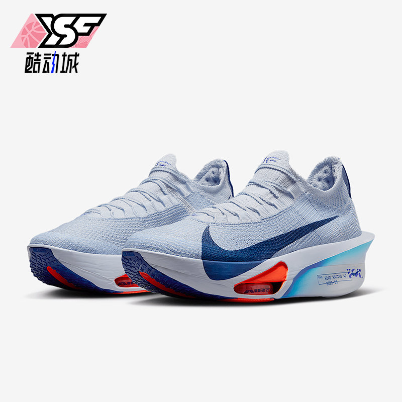 Nike/耐克正品Alphafly 3男士马拉松减震经典跑步鞋FD8311-001
