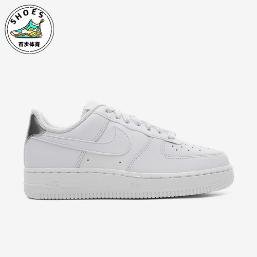 Nike/耐克正品空一号AF1新款女白色包裹经典低帮板鞋AO2132-003