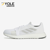 阿迪达斯正品 Senseboost Go男士 Adidas 低帮透气轻便跑鞋 G26940