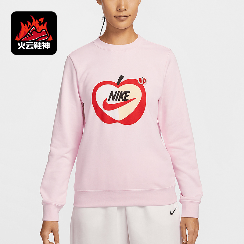 Nike/耐克正品新款女士圆领运动印花针织休闲卫衣IB8232-663