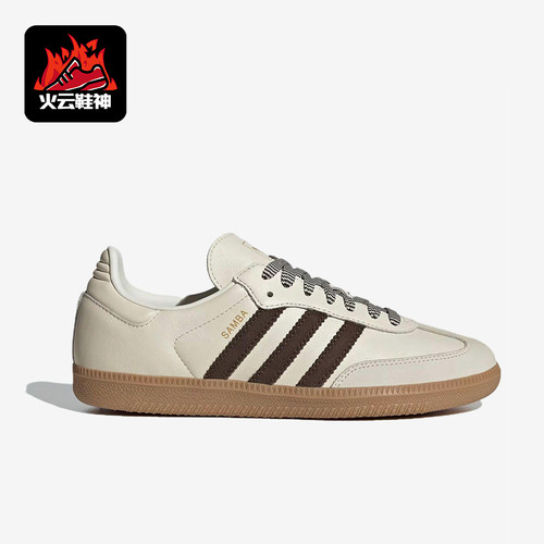 Adidas/阿迪达斯正品三叶草男女同款舒适薄底耐磨板鞋JS3181