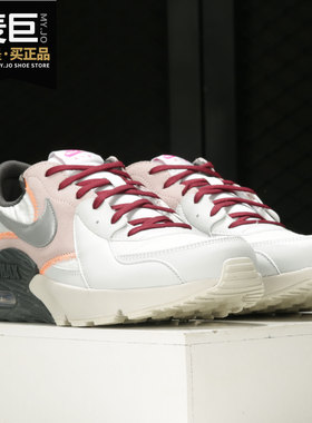 Nike/耐克正品2021新款AIR MAX EXCEE 男女气垫运动鞋 CD4165-100