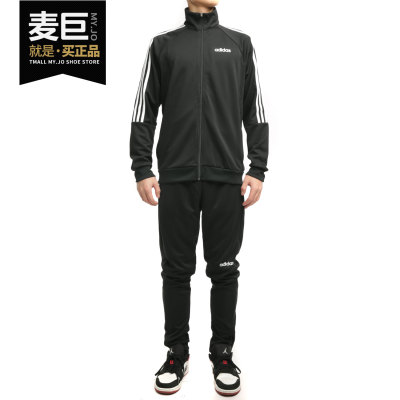 Adidas/阿迪达斯正品 当季新款男子立领休闲运动套装 FN5795