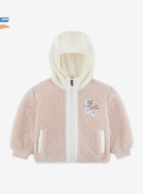 Nike/耐克正品Whimsy 婴童柔软包覆开襟保暖风帽外套IQ9936-667